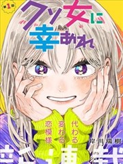 神漫画作品浮光照夜封面